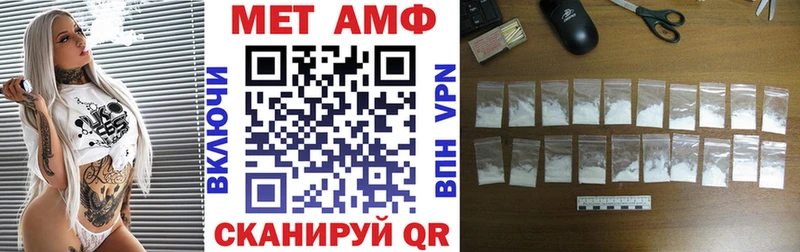 АМФЕТАМИН Розовый  Заозёрск 