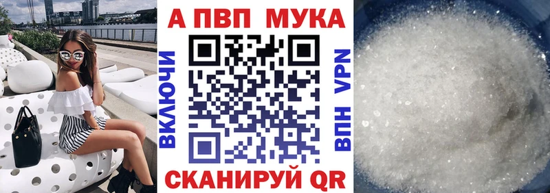 OMG ССЫЛКА Заозёрск А ПВП Crystall