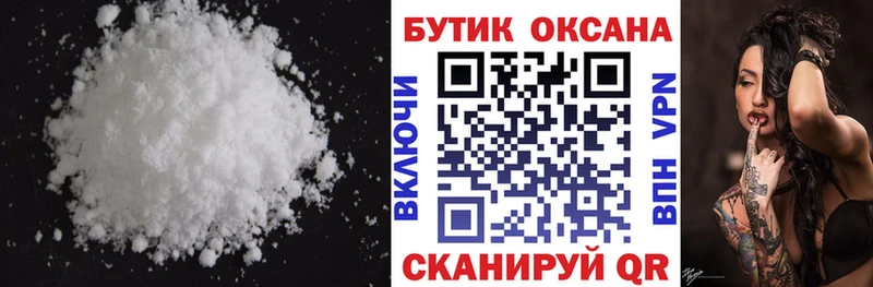 маркетплейс Telegram  Заозёрск  Бутират Butirat 