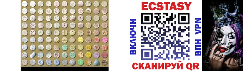 ЭКСТАЗИ DUBAI  купить   Заозёрск 