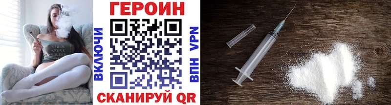 купить наркоту OMG зеркало Героин герыч Заозёрск