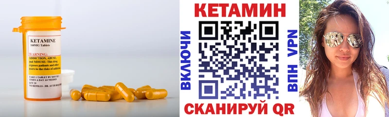 Кетамин VHQ  как найти закладки  OMG ONION  Заозёрск 