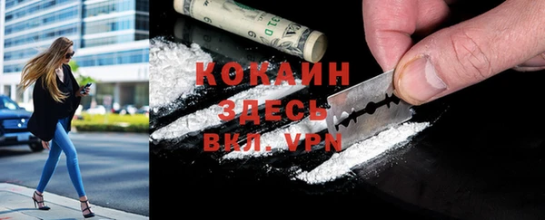 тгк Балабаново