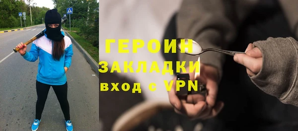 тгк Балабаново