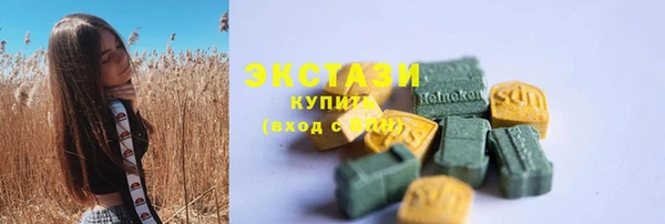 марки nbome Баксан