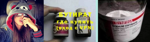 марки nbome Баксан