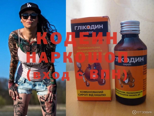 экстази Семёнов