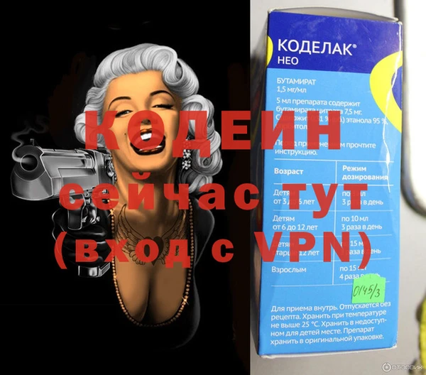 марки nbome Баксан