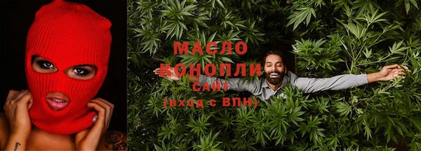 тгк Балабаново