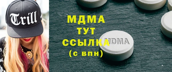 марки nbome Баксан