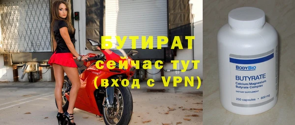тгк Балабаново