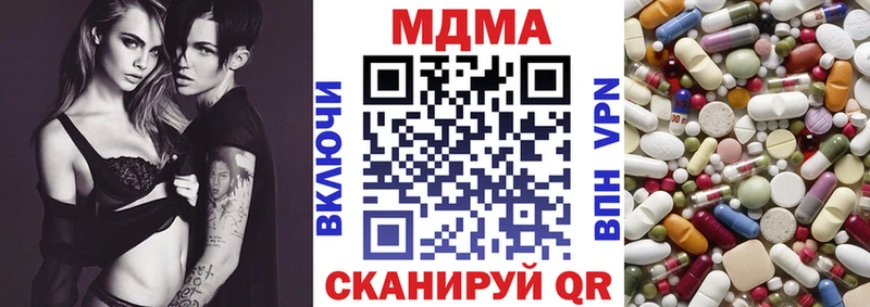 MDMA молли Заозёрск
