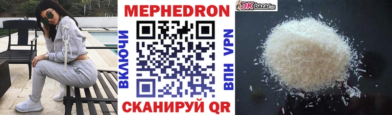 Мефедрон 4 MMC  Заозёрск 