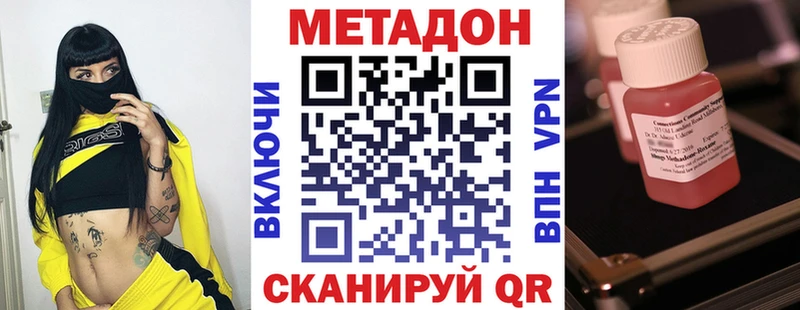 МЕТАДОН мёд  блэк спрут зеркало  Заозёрск 
