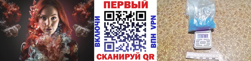 Первитин мет Заозёрск