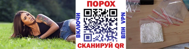 Метамфетамин мет  Заозёрск 
