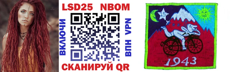 МЕГА онион Заозёрск Марки NBOMe 1,8мг shop состав закладка