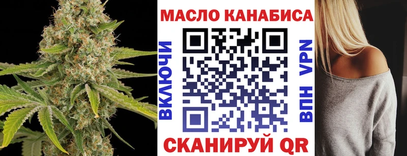 цены наркотик  Заозёрск  Дистиллят ТГК концентрат 