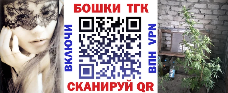 Марихуана планчик  как найти закладки  Заозёрск 